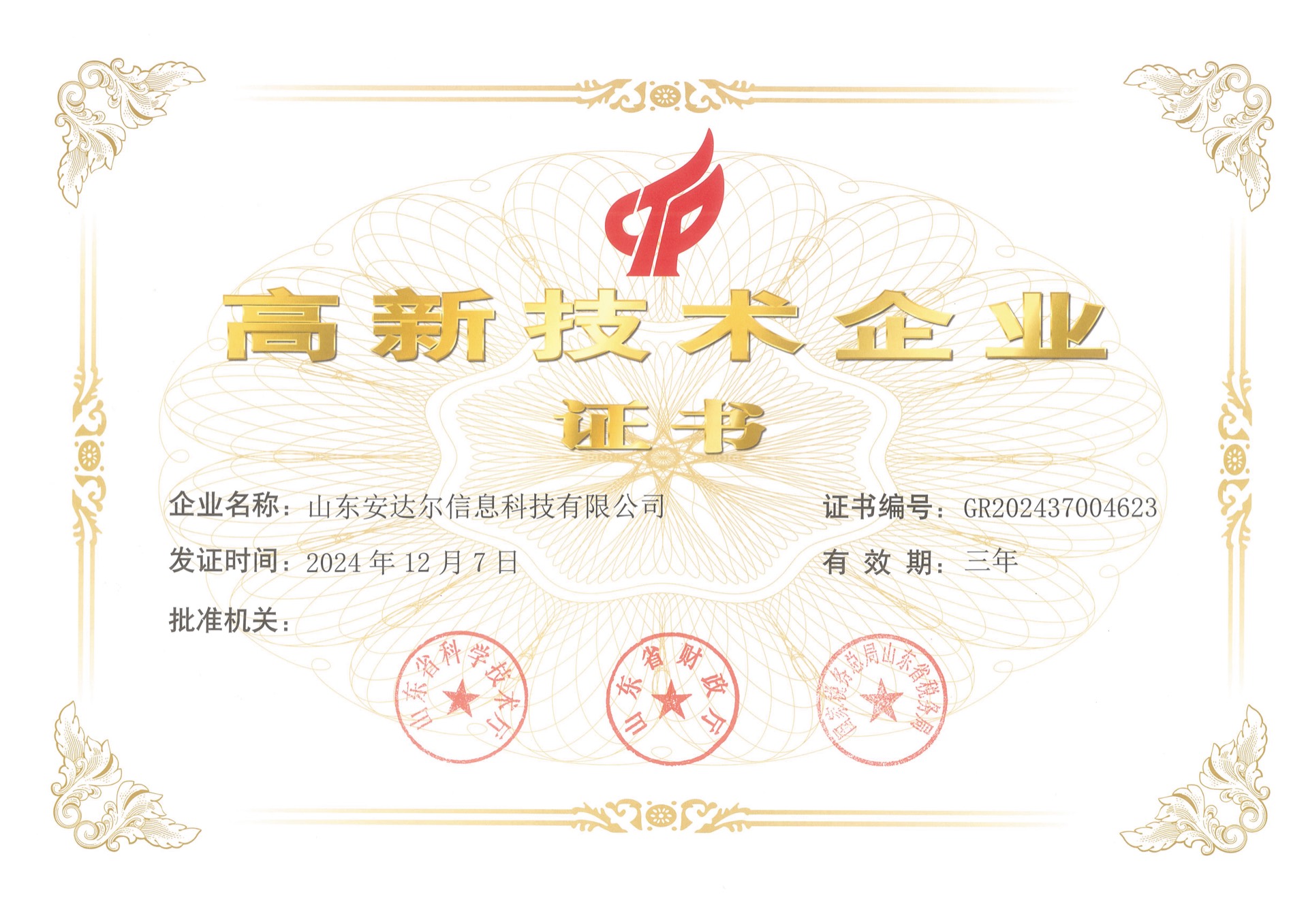 honor