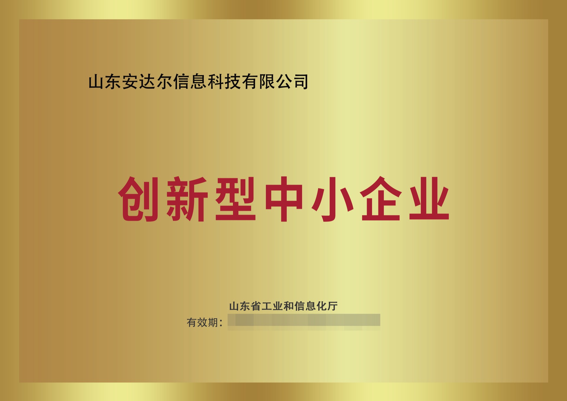 honor
